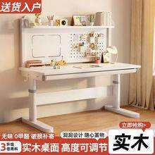 拉车儿童学习桌小学生家用大白写字桌桌椅套装手动升降洞洞板实木
