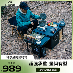 鹿布户外露营铝镁合金双翼桌子收纳箱防水大容量铝箱可折叠金属箱