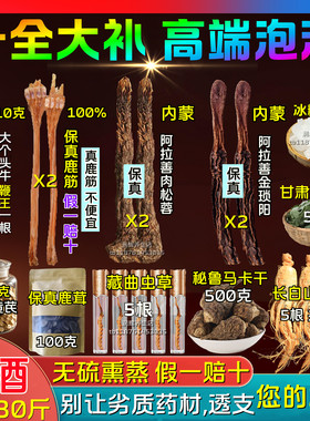 保真正品▲假一赔十▲只比品质