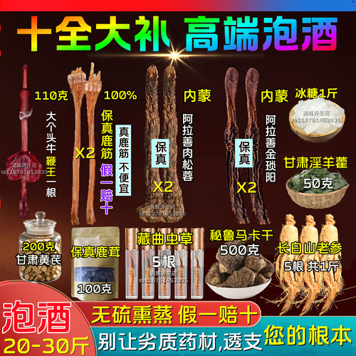 保真正品▲假一赔十▲只比品质