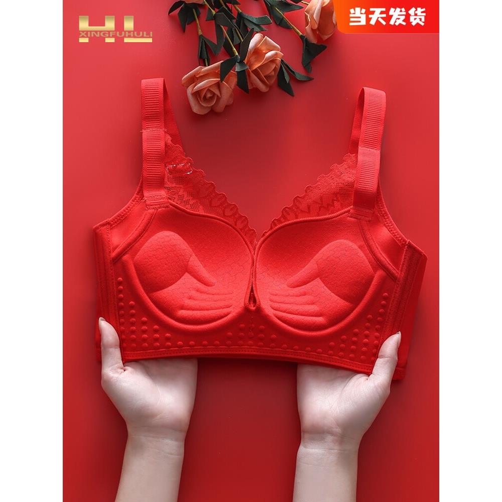 幸福狐狸内衣女本命年大红色新年