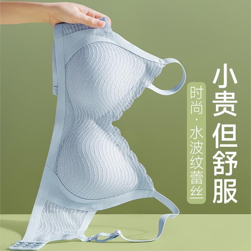 内衣女小胸聚拢收副乳防下垂无痕