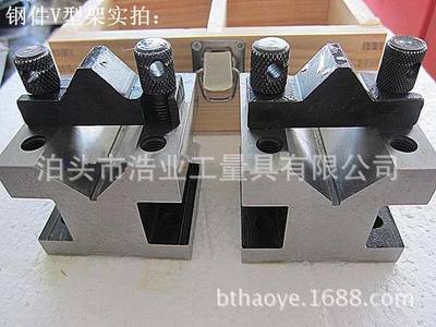 V型块1-3/8”x1-3/8”x1-3/16压板英制V型架 钢V型铁3”x4”x3”