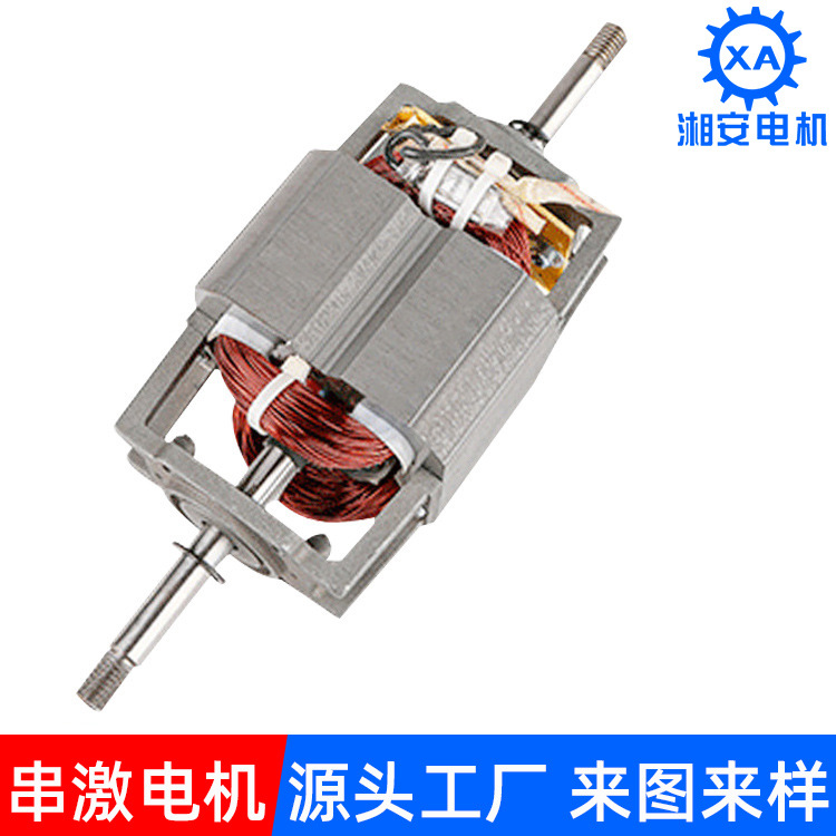 交流警报器电机 商用串激警报器微型电机马达 9825-9870源头厂家