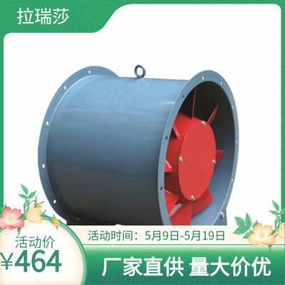 SWF-I混流式通风机2.5号0.18kw混流式通风机管道风机送风机排风机