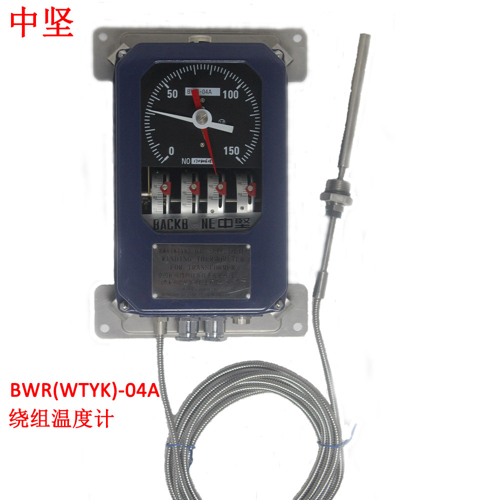 油面温度测量变压器绕组温度计 BWR-04A(TH) 铝壳，不锈钢温包