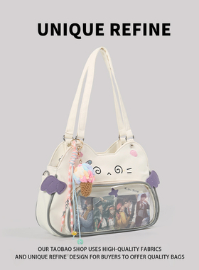 0725#新品 社畜痛挎包女小食量吧唧痛包白色高颜值日系漫画单肩包