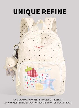 0629#新品 高颜值韩系女小学生初中生书包2026新款可爱校园双肩包