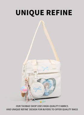 0722#新品 手提包女小食量吧唧痛包白色挎包日系漫画高颜值单肩包