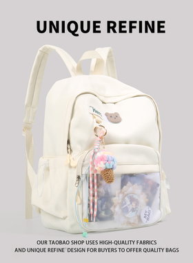 0715#新品 背包女学生二次元痛包书包少女小众白色日系动漫双肩包