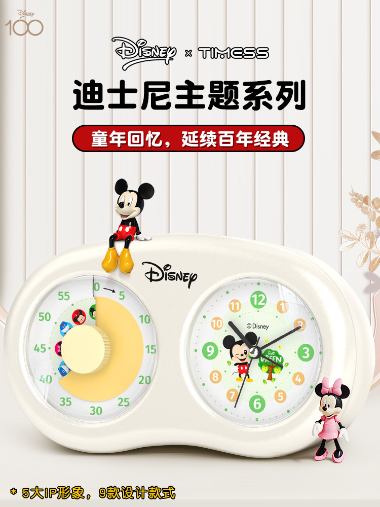 SILENT ALARM CLOCK TIMER VISUAL COUNTDOWN REMINDER TIMER SPECIAL SELF-DISCIPLINE ARTIFACT FOR CHILDREN AND STUDENTS TO LEARN