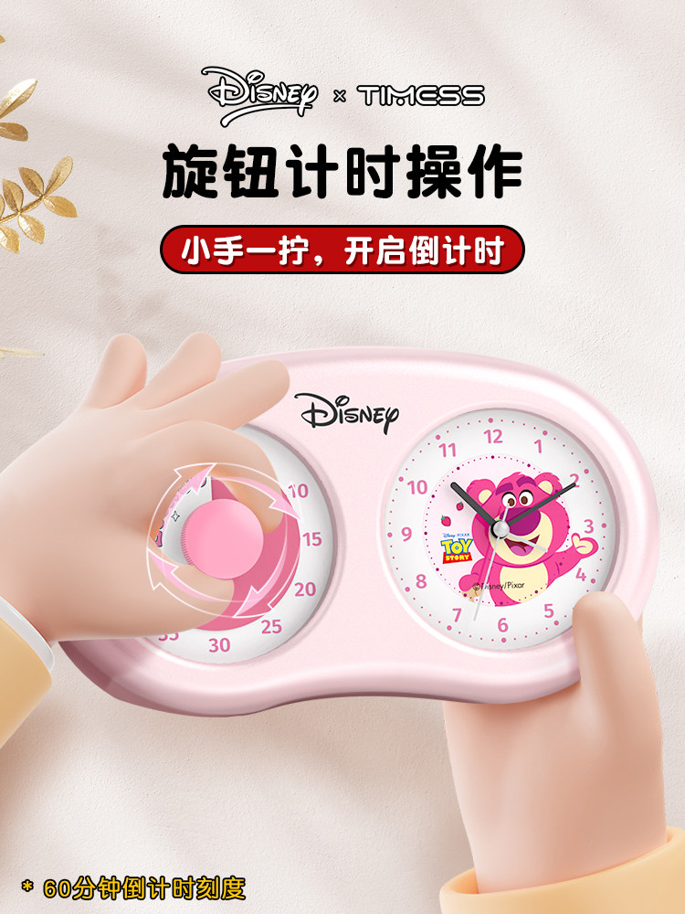 SILENT ALARM CLOCK TIMER VISUAL COUNTDOWN REMINDER TIMER SPECIAL SELF-DISCIPLINE ARTIFACT FOR CHILDREN AND STUDENTS TO LEARN