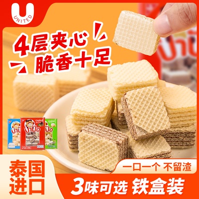 UNITED进口泰国罐装威化饼干