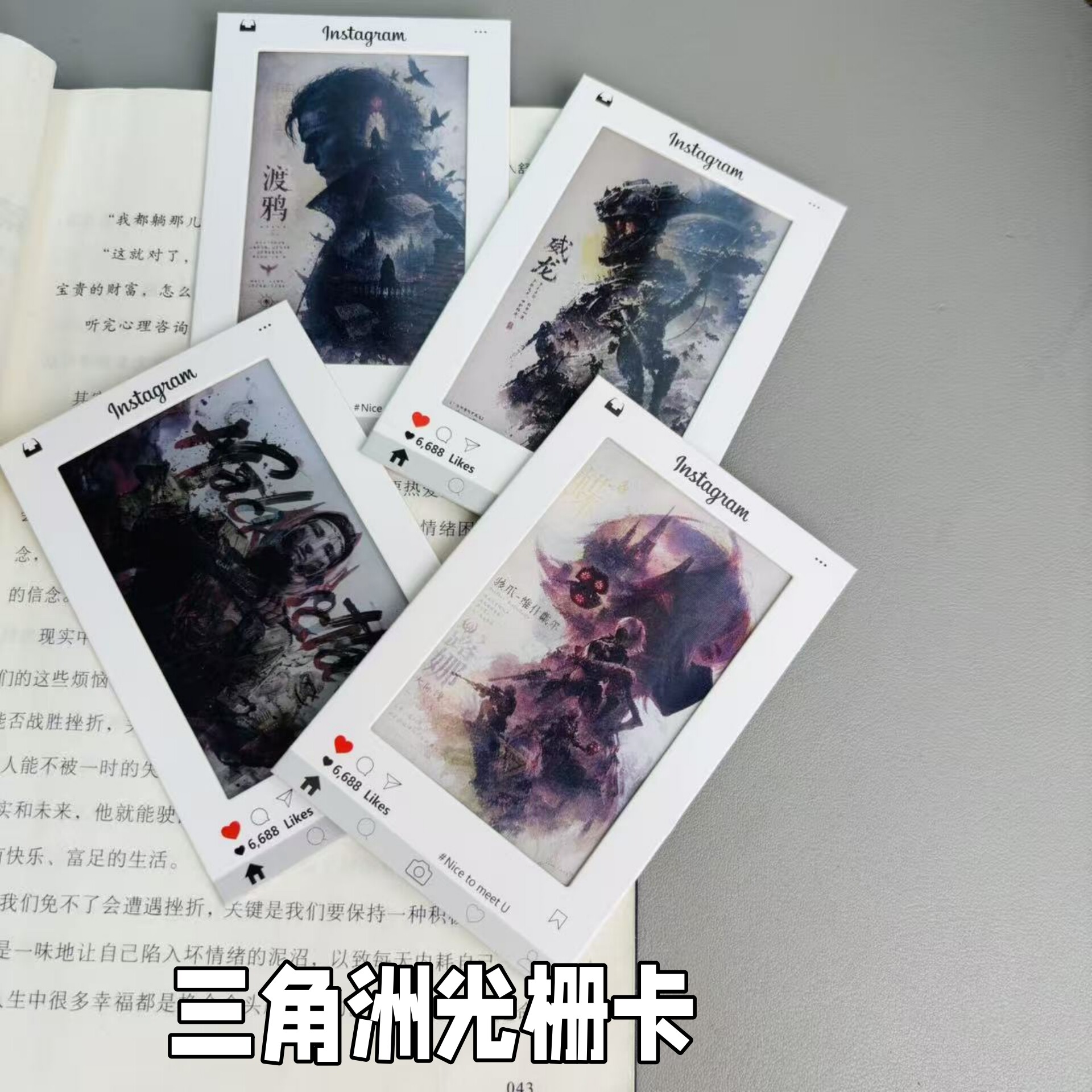 三角洲行动动态光栅卡挂件创意游戏周边3d立体效果动漫包挂送朋友