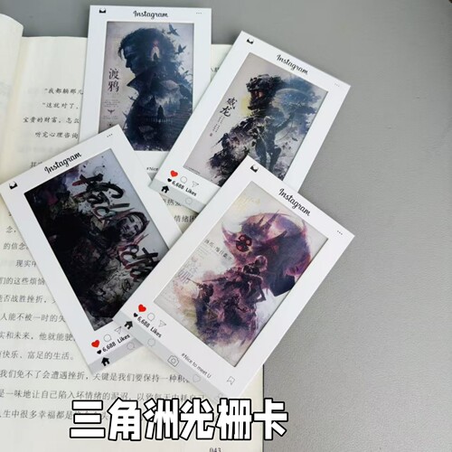 三角洲行动动态光栅卡挂件