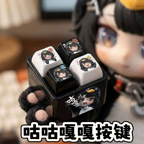 咕咕嘎嘎发声四宫格按键动漫挂件