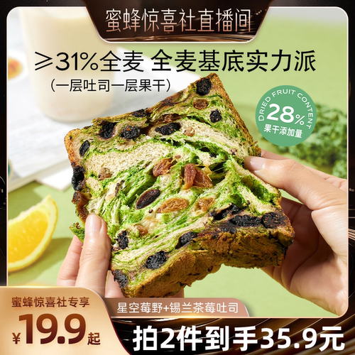美味壹客营养早餐饱腹代餐优选