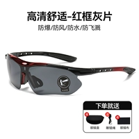 Красная рамка-черная и серая пленка [портативная модель]