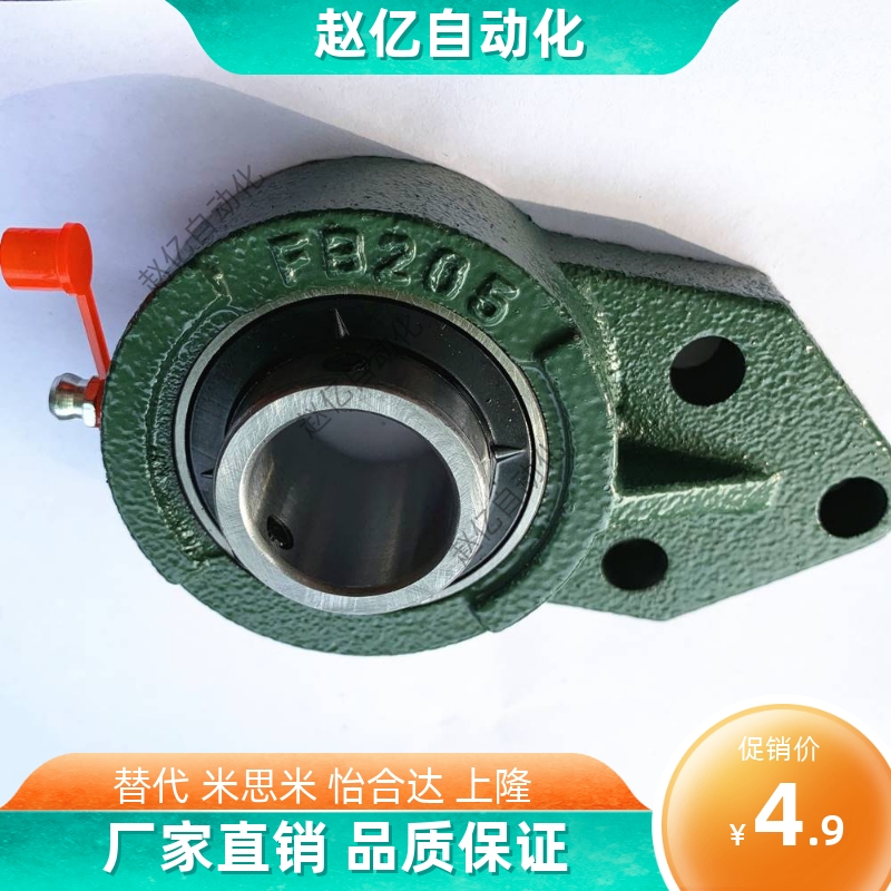 UCFB201 202 203 204 205 206 207 208 209 210 外球面轴承带座