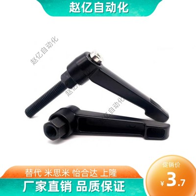 怡合达手柄 HAD02-M4/M5/M6/M8-L12/L16/L20/L25/L32/L40-E J Y