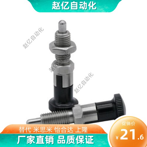 分度销 旋钮柱塞 细牙 SXYAN SXYKN M5M6M8M8LM10M10LM12M12LM16L