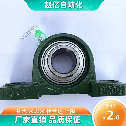 UCP204 P205 P206 207 P208 209 210 211 212 高转速外球面轴承座