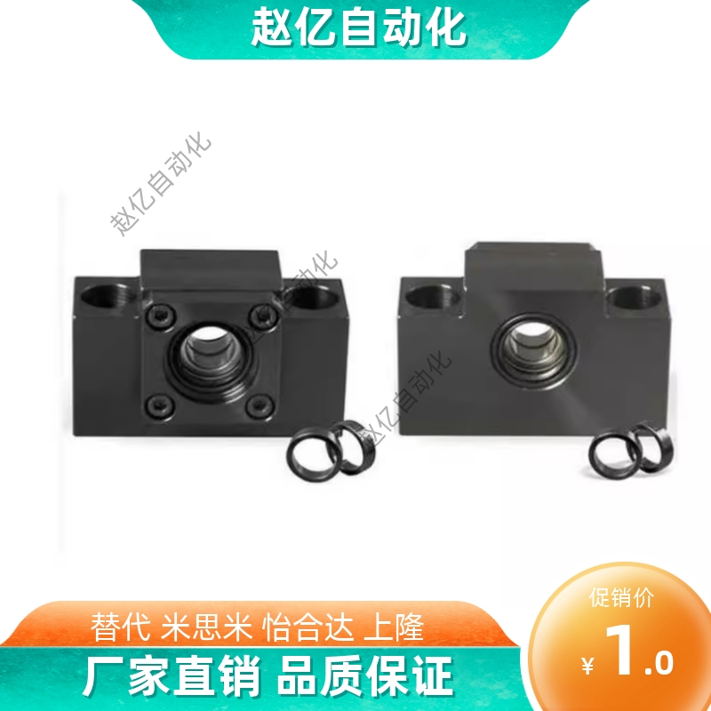 精密SFU滚珠丝杆支撑座LEB21/LEB23/LEB31支撑侧6 8 10 12 15 20