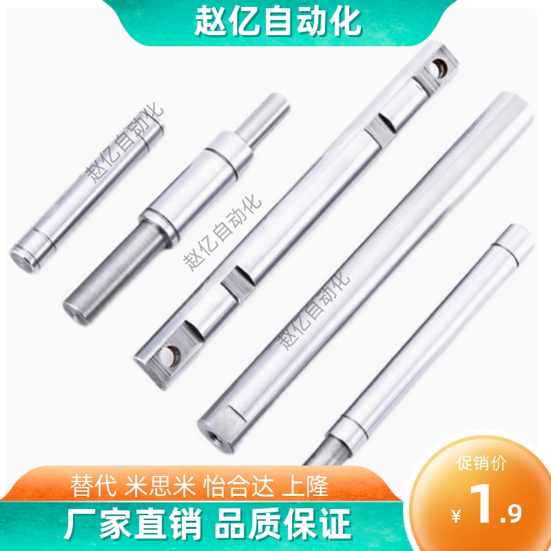 导向轴E-SCJ22 E-SCK22-D6 D8 D10 D12 D13 D15 D16 D20D25D30D35
