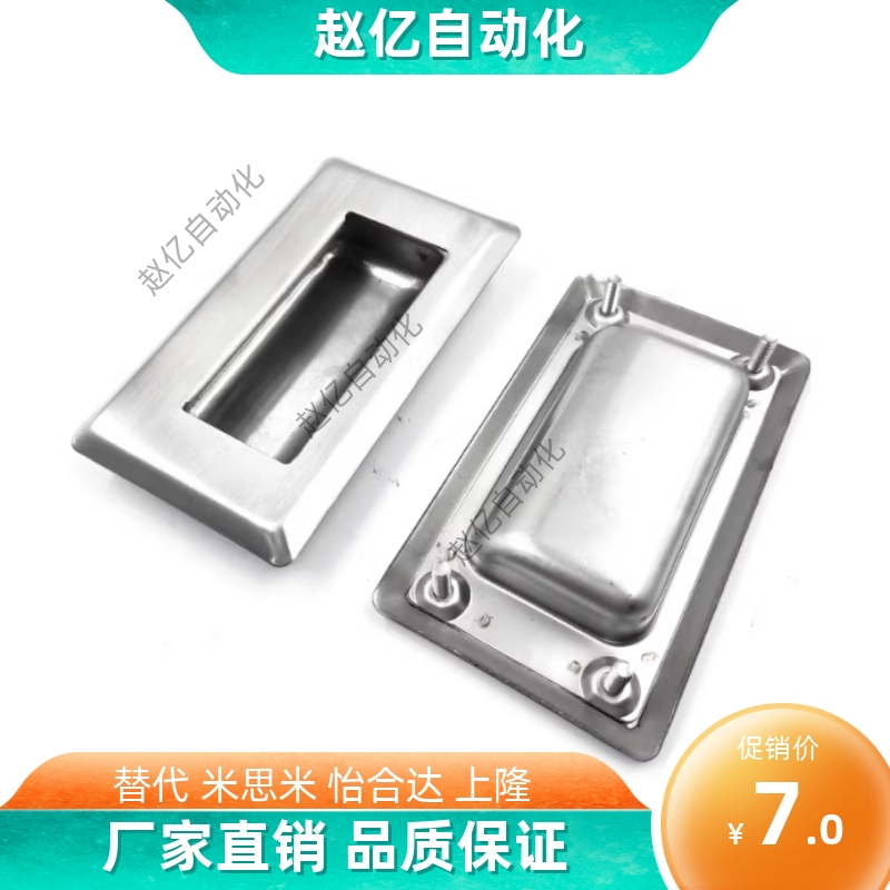 XAD07-A94/A109.5/A138-G/M 不锈钢拉手把手XAD08 XAD05-A90/A120