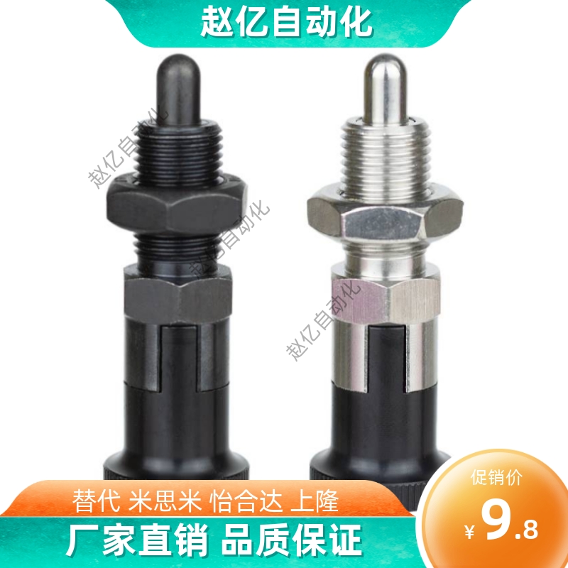 PXAL PXKL SXPAL SXPKL8/8L/10/10L/12/12L/16/16L分度销复位加长