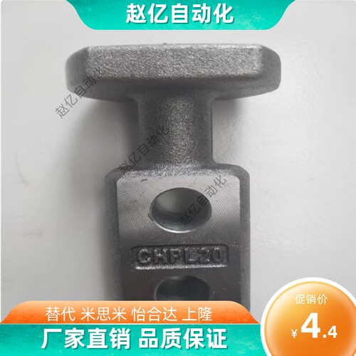 板型吊钩 CHPL/CHP10/12/16/20/25/32/40/50/63/80 吊耳 替米斯米