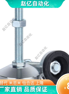 WAD31/32/36/41/42/64-D40/D60/D80-M8/M12/M16/ 米思米脚杯