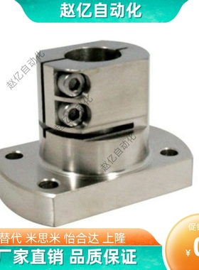 底座用支架 CLSM/CLSB12 CLSB15/16 CLSB20 CLSB25 CLSB30/35