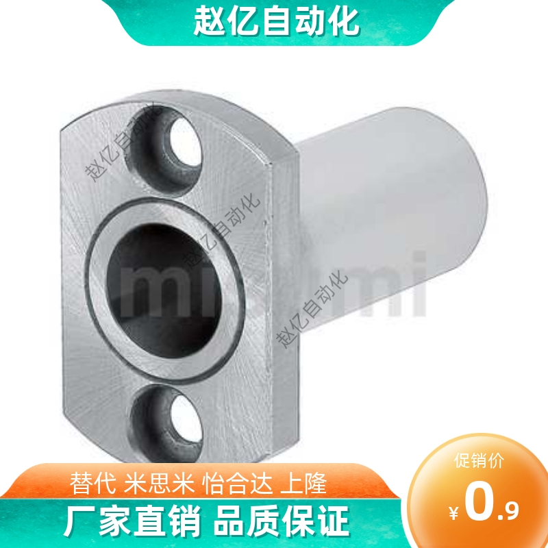 BGHT微型滚珠衬套导向用导套带法兰衬套LOM81-5 6 8 10 12-20 30