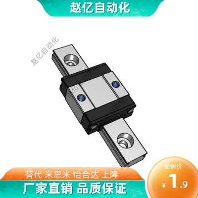 直线导轨SSEBSLZ SSEBSL SSEBSZ SSEBS10 G-35 55 75 95 115 135