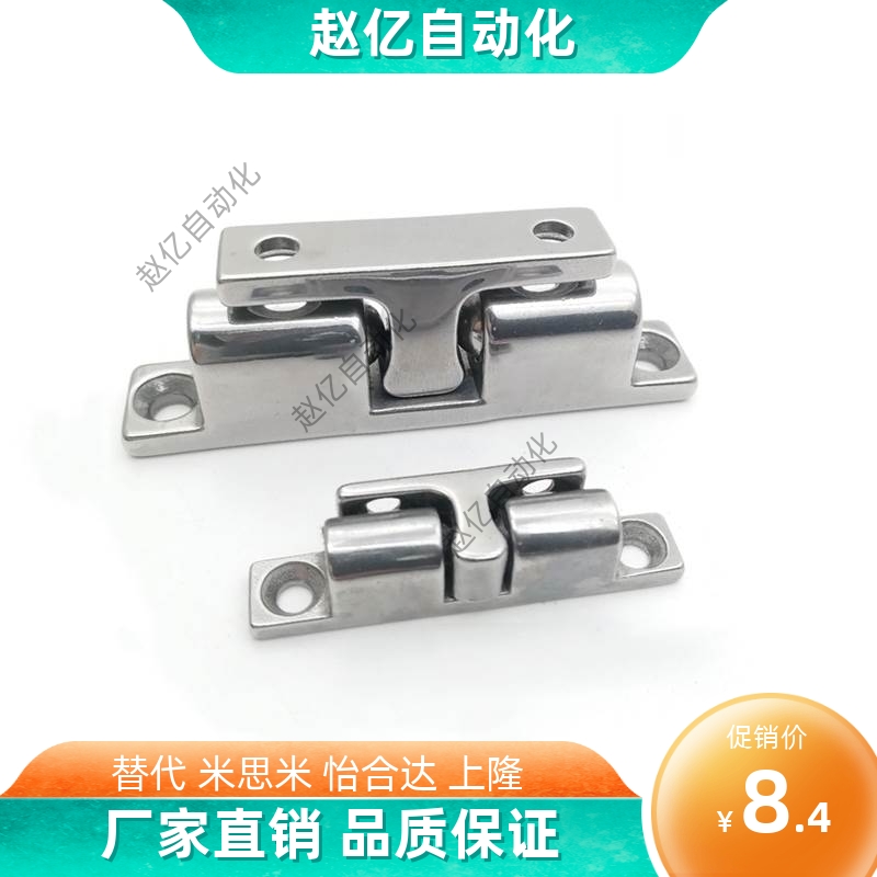 米斯米碰珠c-BCAS32/BCASS锌合金球形扣门碰c-BCASD43/50/70