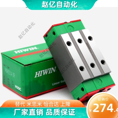 RGH15 20 25 30 35 45 55 65CA HA滑块滚柱导轨滑块