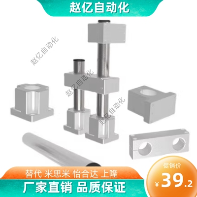 机构安装组件底座/立柱/锁块/加强块ZCD01-D25ZCD01-D35ZCD01-D50