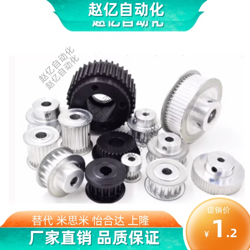 高扭矩圆弧齿同步轮S3M型EBF21-S3M100/EBF22/EBF23/EBF32/EBF33