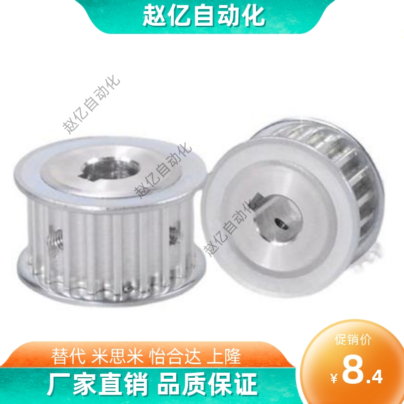 梯形齿同步轮T5型EAP01-T5100/EAP02/EAP03/EAP12/EAP13-T5100