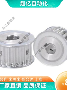 梯形齿同步轮T5型EAP01-T5100/EAP02/EAP03/EAP12/EAP13-T5100