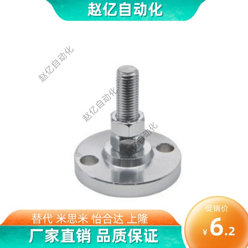 E-WAB01-D100-M20-L150脚杯D120/D80/m16/m24/L100/L200/300/L250