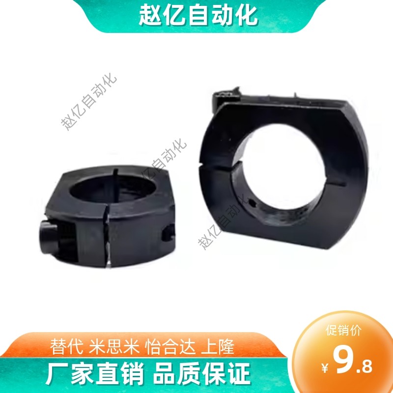 SCSNK PSCSNK双面切割开口型固定环定位夹光轴锁紧挡块钢制标准型