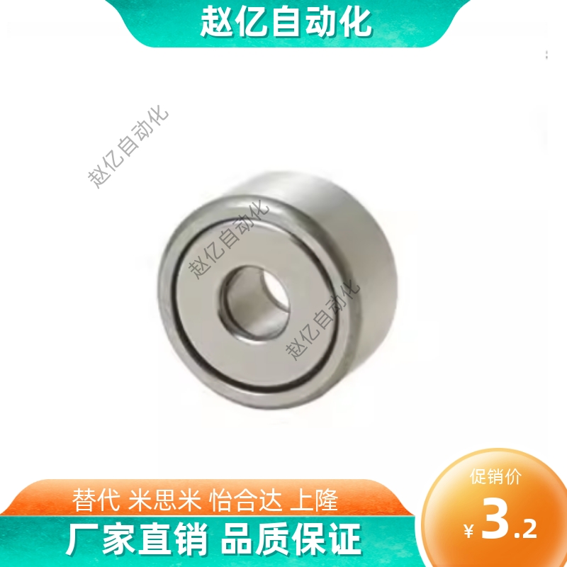 BPS55/52-d6-d8-d10-d12-d15-d17-d20-d25-d30-PP 滚子轴承随动器