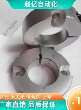 FAF41/42/46开口型固定环端面双沉孔锁紧型PSCSW8/12/16/20/25/30