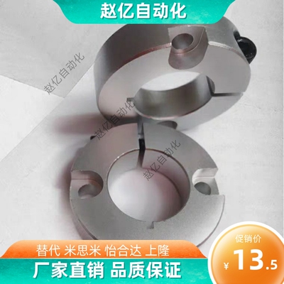 FAF41/42/46开口型固定环端面双沉孔锁紧型PSCSW8/12/16/20/25/30