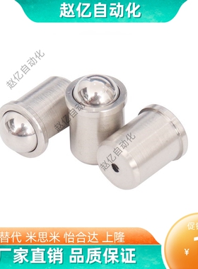 压入式球头柱塞PFSSN PFSSR2 3 4 5 6 8 10轻/重载定位珠金属球头