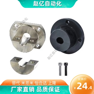 D10 GAY02 GAY06 圆法兰分离导向轴支座GAY01 D12