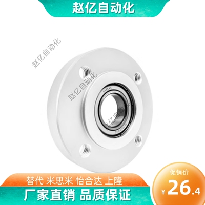 带座轴承固定座孔径20 BGRRB BGCRB BGSRB6804 6904 6004 6204ZZ