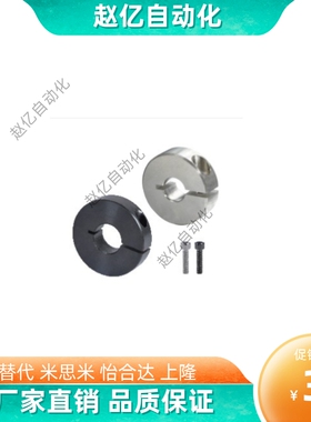 开口型FAF01- FAF02 FAF06 -D5-D6-D8-D13-D16-D25-D30-D50固定环